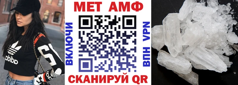 АМФ 98%  Щигры 