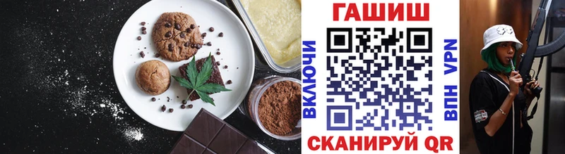 Cannafood конопля  Щигры 