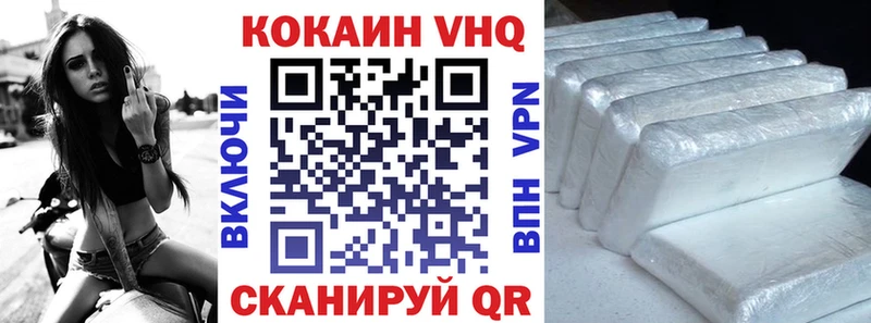 дарк нет состав  Щигры  Кокаин 99%  магазин  наркотиков 