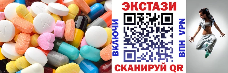 ЭКСТАЗИ louis Vuitton Щигры