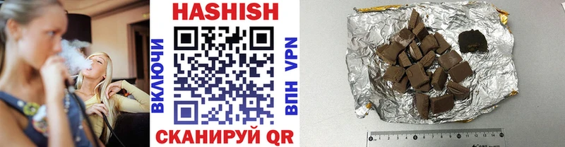 где продают   Щигры  ГАШ hashish 