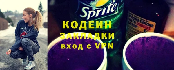 ГАЛЛЮЦИНОГЕННЫЕ ГРИБЫ Беломорск