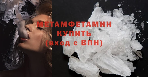 ГАЛЛЮЦИНОГЕННЫЕ ГРИБЫ Беломорск