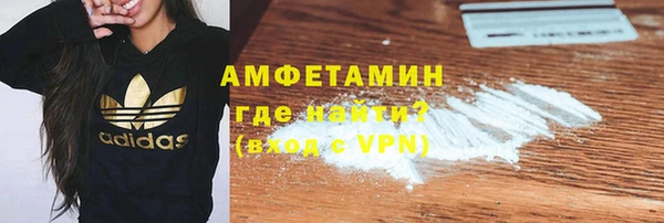 ГАЛЛЮЦИНОГЕННЫЕ ГРИБЫ Беломорск