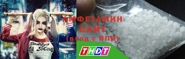 амф Белокуриха