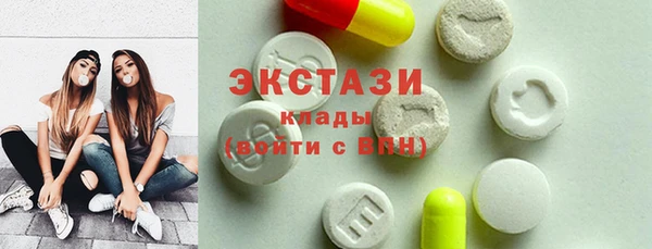 ГАЛЛЮЦИНОГЕННЫЕ ГРИБЫ Беломорск