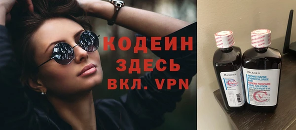 амф Белокуриха