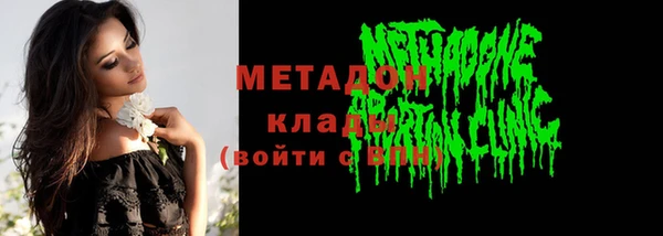 ГАЛЛЮЦИНОГЕННЫЕ ГРИБЫ Беломорск