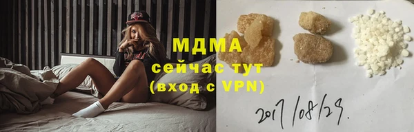 ГАЛЛЮЦИНОГЕННЫЕ ГРИБЫ Беломорск