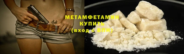ГАЛЛЮЦИНОГЕННЫЕ ГРИБЫ Беломорск