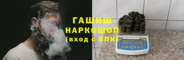 ГАЛЛЮЦИНОГЕННЫЕ ГРИБЫ Беломорск