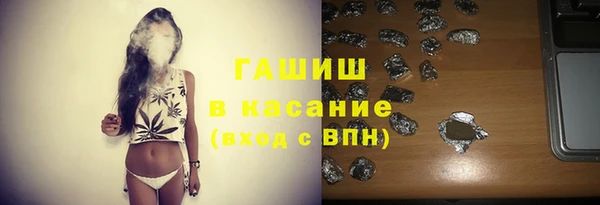 амф Белокуриха
