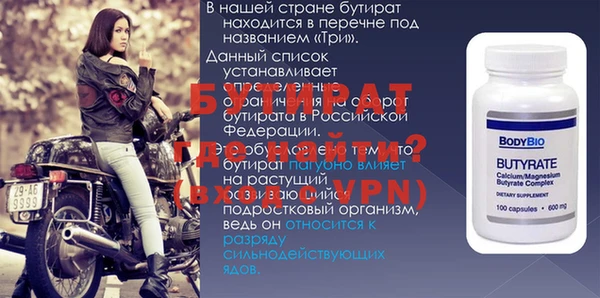 ГАЛЛЮЦИНОГЕННЫЕ ГРИБЫ Беломорск