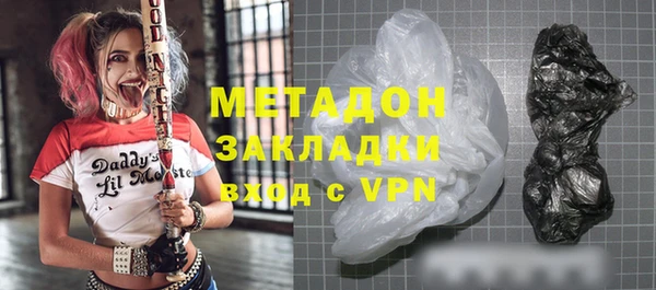 каннабис Белоозёрский