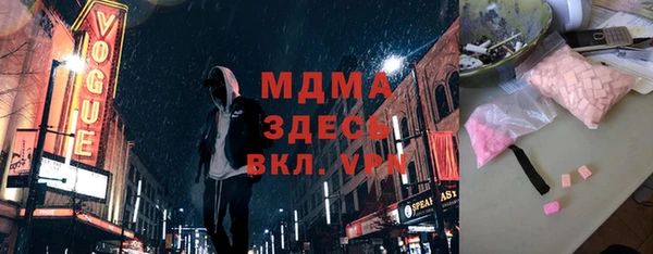 каннабис Белоозёрский