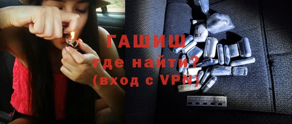 амф Белокуриха