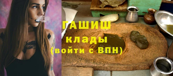 каннабис Белоозёрский