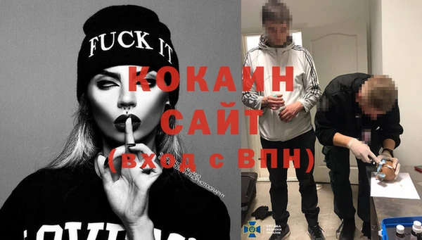 амф Белокуриха