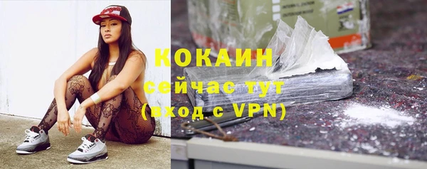 каннабис Белоозёрский