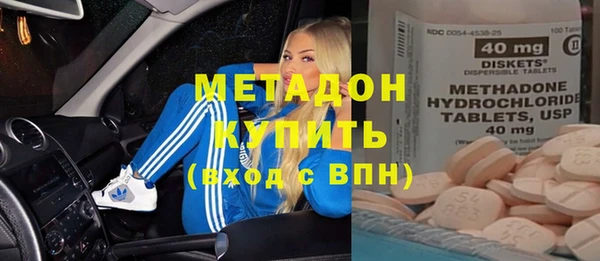 амф Белокуриха