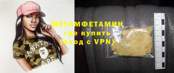 амф Белокуриха
