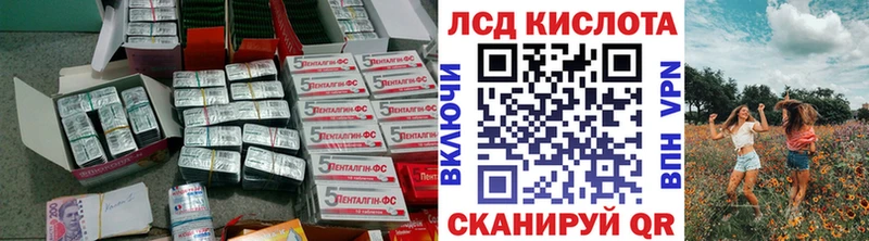 мега рабочий сайт  купить закладку  Щигры  LSD-25 экстази кислота 