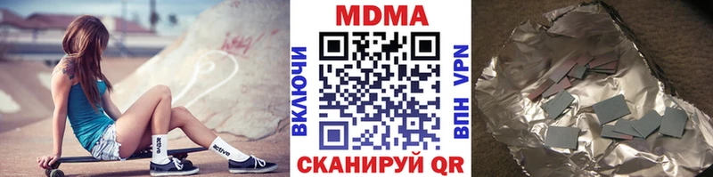 цены наркотик  Щигры  MDMA VHQ 