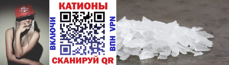 Мефедрон mephedrone  Щигры 