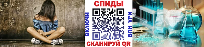 купить наркотик  Щигры  Метамфетамин Декстрометамфетамин 99.9% 