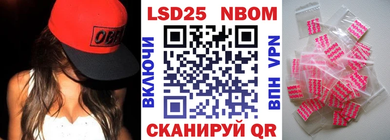 Марки NBOMe 1500мкг  OMG ссылка  Щигры 