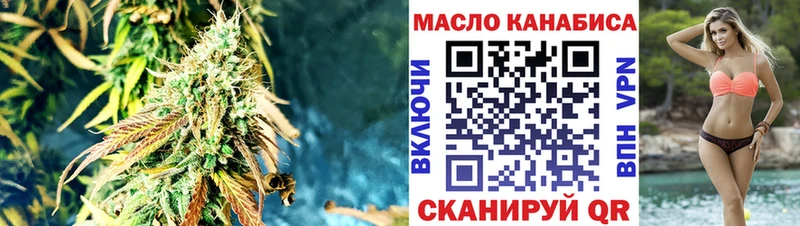 ТГК вейп с тгк  купить наркотик  Щигры 