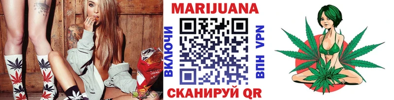 площадка формула  mega маркетплейс  Щигры  Бошки Шишки Ganja 